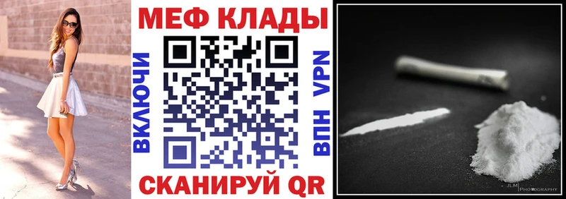Как найти закладки Короча ГАШИШ  Альфа ПВП  Мефедрон  Галлюциногенные грибы  Конопля 