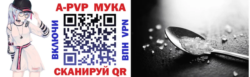 A-PVP СК КРИС  Короча 