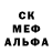 МАРИХУАНА OG Kush Rob Crook