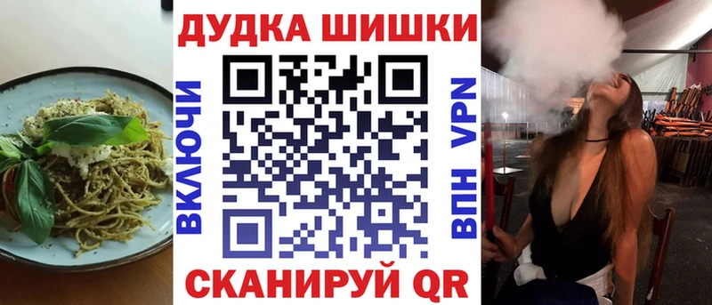 Еда ТГК конопля  Короча 