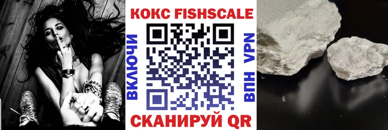 Cocaine VHQ  купить закладку  Короча 