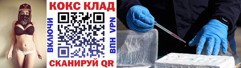 КОКАИН 99% Короча