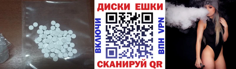 Экстази 99%  Короча 