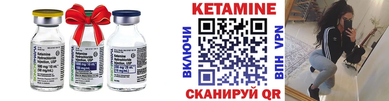 купить наркоту  МЕГА маркетплейс  Кетамин VHQ  Короча 
