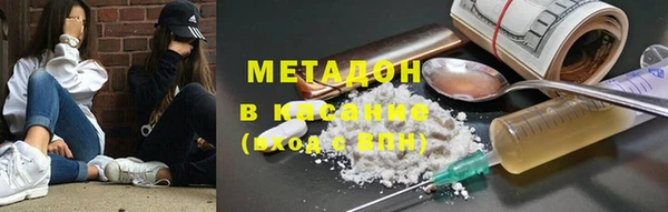 мяу мяу мука Белоозёрский