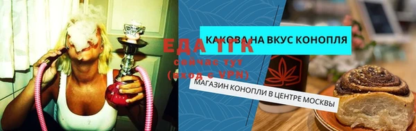 гашик Беломорск