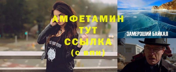 мяу мяу мука Белоозёрский