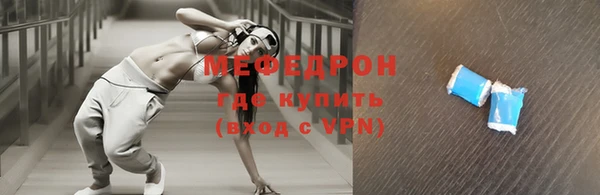 гашик Беломорск