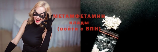 гашик Беломорск