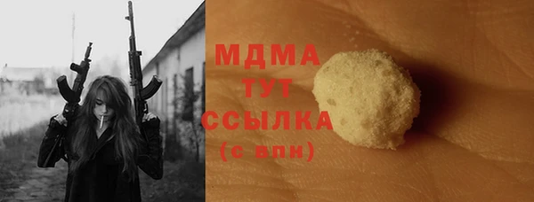 мяу мяу мука Белоозёрский