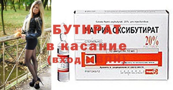 jwh Белокуриха