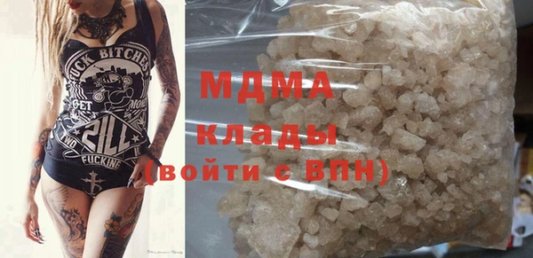мяу мяу мука Белоозёрский