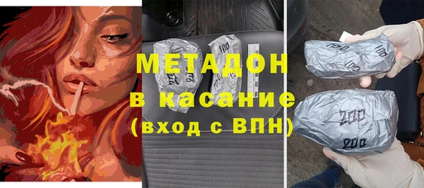 гашик Беломорск