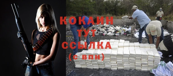 мяу мяу мука Белоозёрский