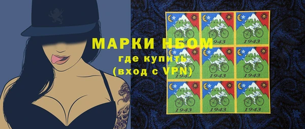 гашик Беломорск