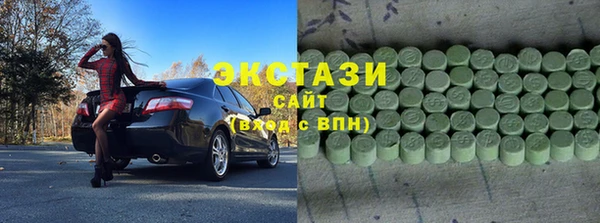 гашик Беломорск