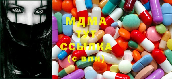 мяу мяу мука Белоозёрский