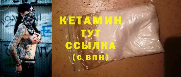 гашик Беломорск