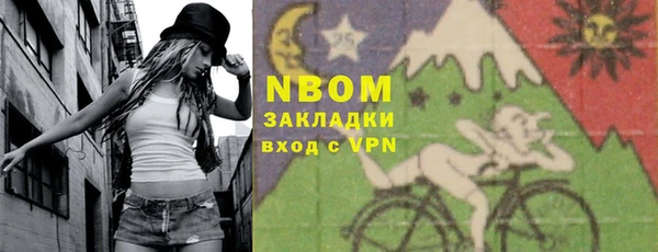 jwh Белокуриха
