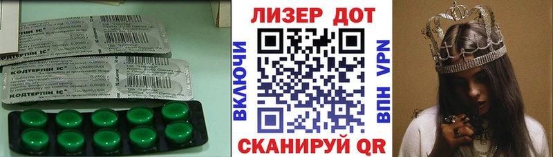 купить наркоту  Короча  Лсд 25 экстази ecstasy 