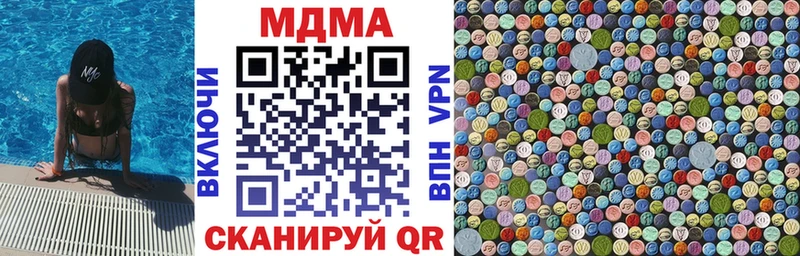 ссылка на мегу как войти  Короча  MDMA кристаллы  даркнет сайт 