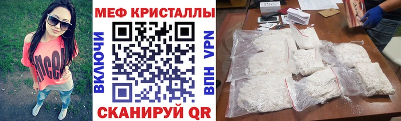 Мефедрон VHQ  закладки  Короча 