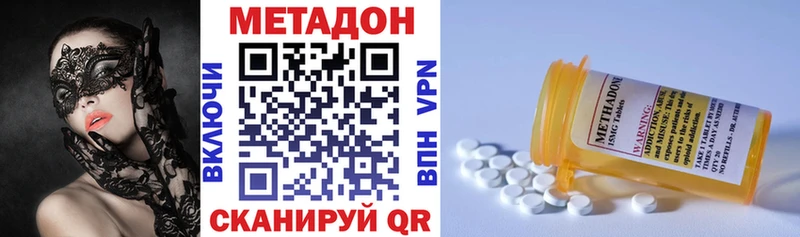 МЕТАДОН кристалл  MEGA зеркало  Короча  где купить наркоту 