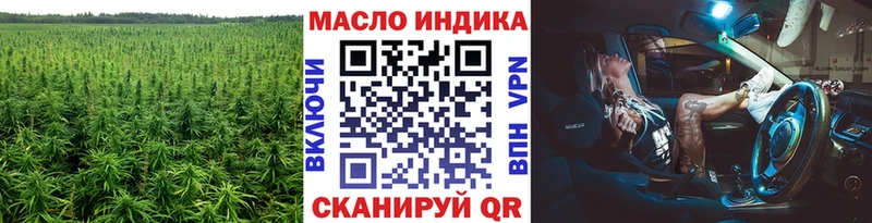 ТГК вейп с тгк  Короча 